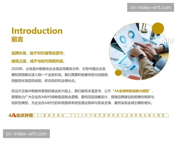 供应端各主体在本季度深度联动 共同构筑视听内容全域分发新逻辑